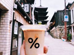 -% Arabica(京都东山店)