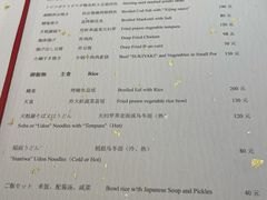 -长富宫饭店·日本料理樱