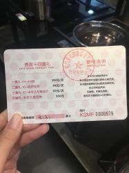 -KS科逆美肤祛痘