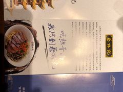 -蔡林记(杉杉奥特莱斯店)