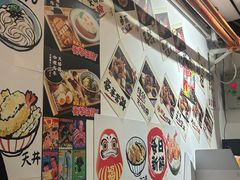 -天妇罗内顺田(罗湖店)