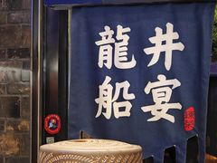 -绿茶餐厅(千岛湖银泰城店)