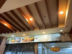 -大壶春生煎(四川中路店)