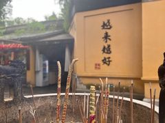 -无锡惠山寺