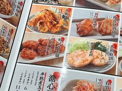 -味千拉面(航洋国际购物中心)