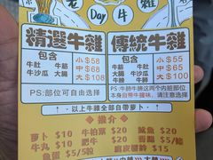 -老day牛杂(官也街总店)