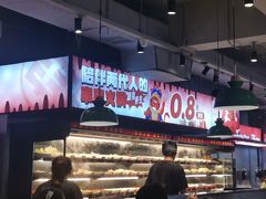 -佰人王串串香火锅(洋珠巷店)