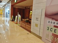 -奈雪的茶(宝龙一城店)