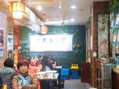 大堂-鹏馨羊羔肉·非遗(新建街店)