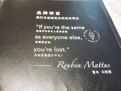 -哈根达斯(国瑞店)