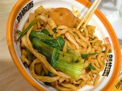 -超享乐剁椒面(合生汇店)