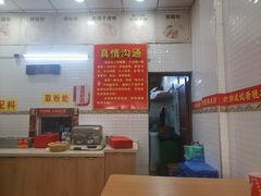 -试试看桂林米粉