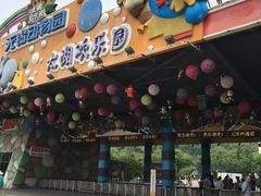 -无锡动物园·太湖欢乐园