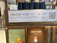 -太犇牛手作茶铺(江北虹悦城店)