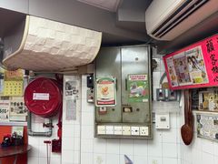 -兰芳园(中环老店)
