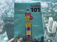 -台北101