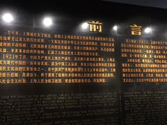 -上海市龙华烈士陵园