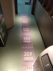 -天津时光诺颜·轻医美·轮廓抗衰中心