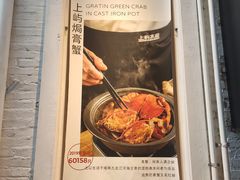 -上屿水产(鼓浪屿一店)