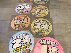 -DON DON DONKI(名珠城店)