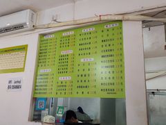 -老周记顺德双皮奶