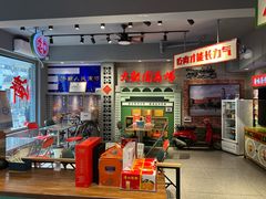 -鲁味斋(经三路总店)