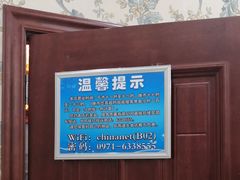 -清真悦宾楼食府(海湖店)