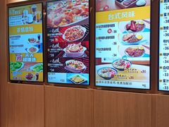 -大家乐(广州荔湾领展广场店)