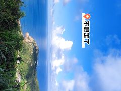 -万山岛度假村