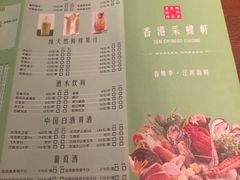 -ZEN采蝶轩·粤味臻鲜·手作点心·商务宴请(泰州店)