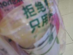 -迷客夏Milksha(无锡苏宁店)