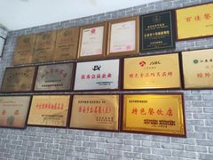 -朱桥甲鱼馆(淮海西路店)