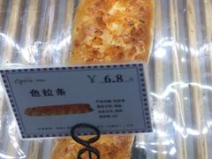 色拉条-欧佩拉(红星路店)