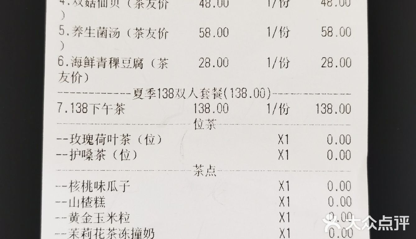 瓦舍常会去，最大的优点