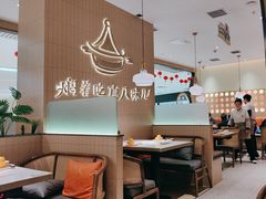 -黄记煌三汁焖锅(悦方IDmall店)