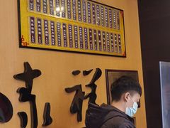 -东泰祥生煎馆(重庆北路店)