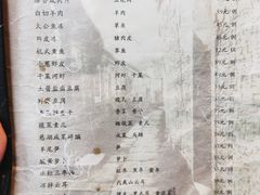 -走马楼饭庄(慈城古县城店)