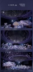 点击看大图 -六月嫁期婚礼(旗舰店)