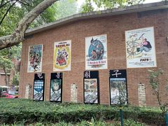 -西安电影制片厂