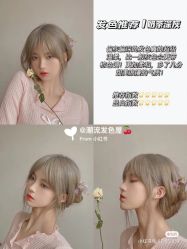 -LJOY丽锦造型·烫发染发
