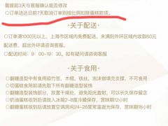 -柏尼娅PEARIA·蛋糕定制(静安店)