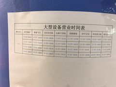 -嘉文梦想世界(SM天津滨海城市广场店)