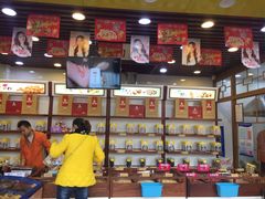 -粒上皇(五岭店)