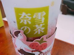 -奈雪的茶(国金中心店)