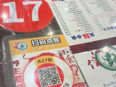 -仁信双皮奶(庙前直街店)