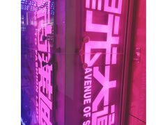 -南京时尚莱迪购物广场(正洪街店)