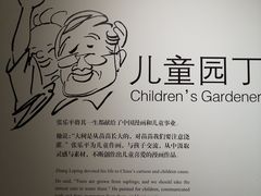 -张乐平故居