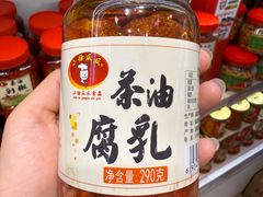 -郴州特产舜华临武鸭(郴州西站店)