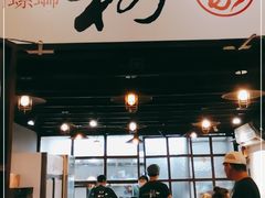 门面-粉家柳州螺蛳粉(杨宅路店)