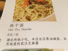 菜单-莲餐厅·湖北菜·藕汤是头牌(愚园路店)